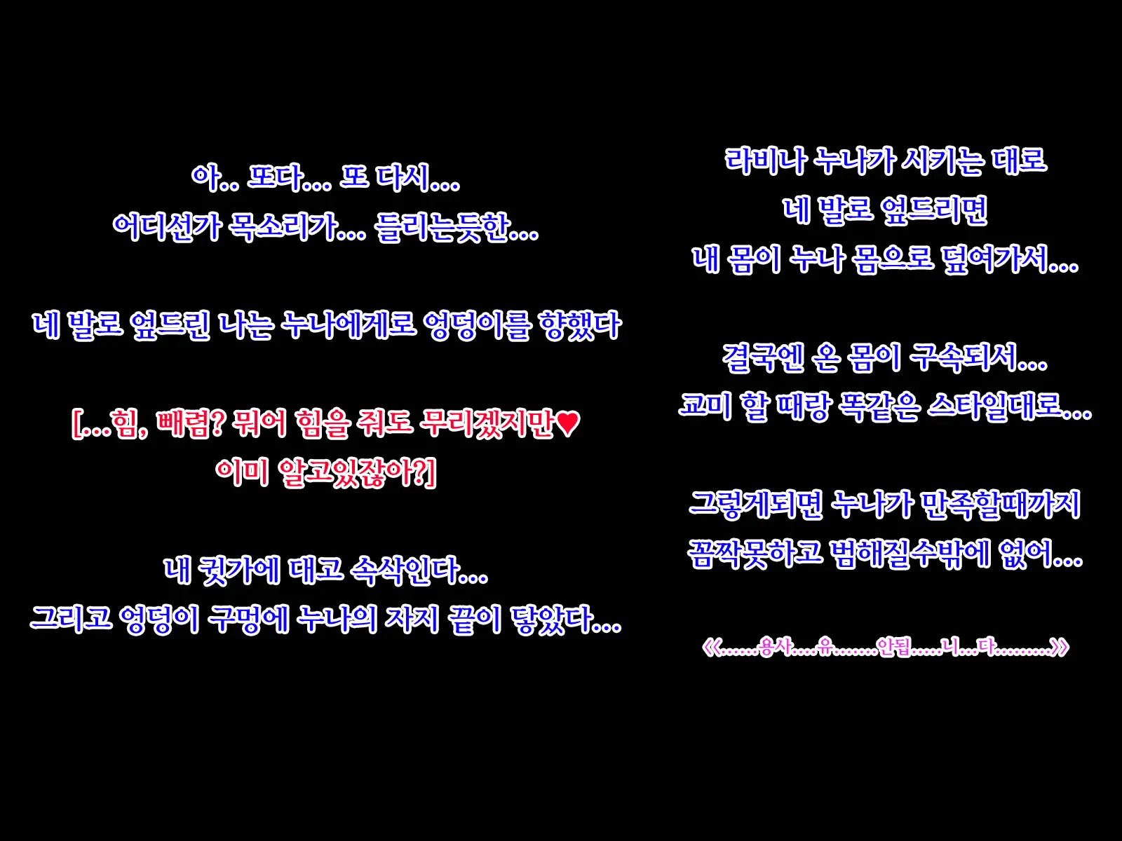 Sekkaku Yuusha Ni Nareta No Ni Onnagata Slime Ni Maketa Kekka Kanojo No Kodomo O Haramimashita | 모처럼 용사가 되었지만 여성형 슬라임에 패배한 결과 그녀의 아이를 낳게되었습니다
